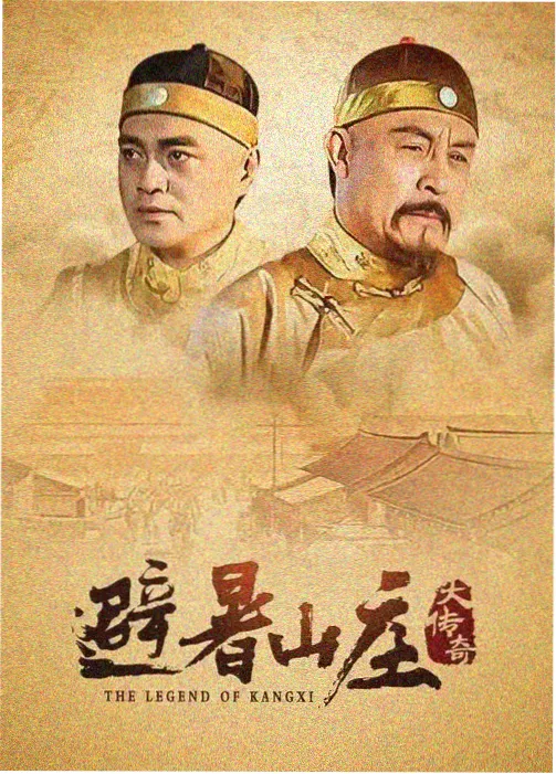 长夜烬明在线观看免费高清